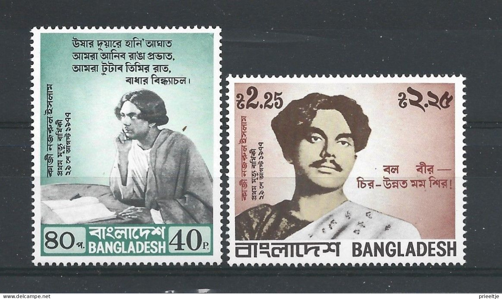 Bangladesh 1977 Poet Kazi Nasrul Islam Y.T. 97/98 ** - Bangladesch