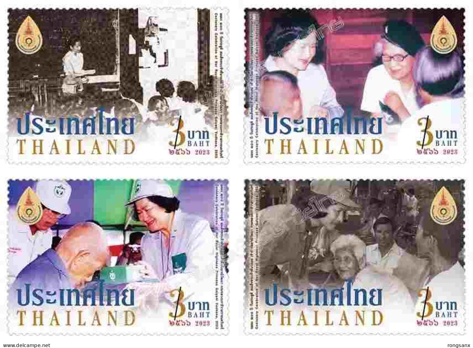 2023 THAILAND PRINCESS STAMP 4V - Thailand