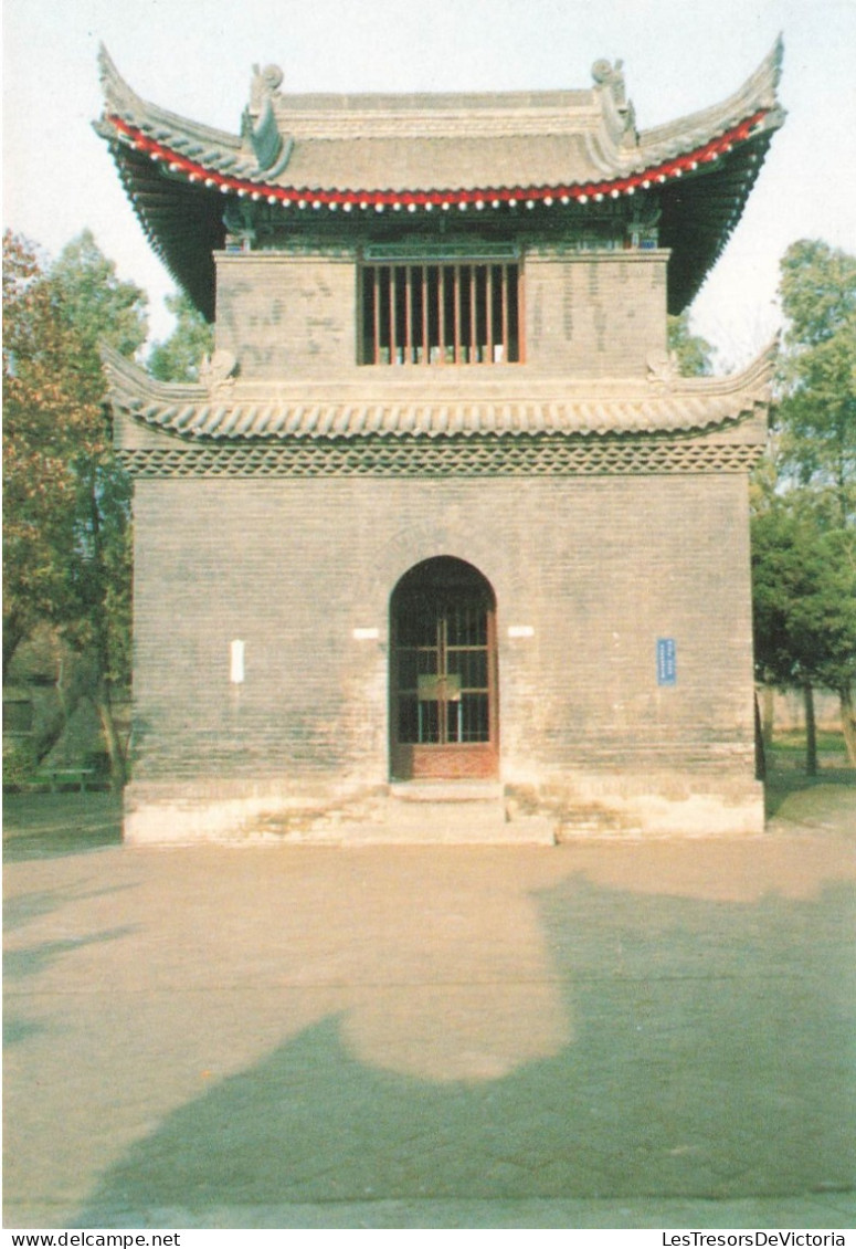 CHINE - Drum Tower - Vue Générale - Face à L'entrée - Carte Postale - China