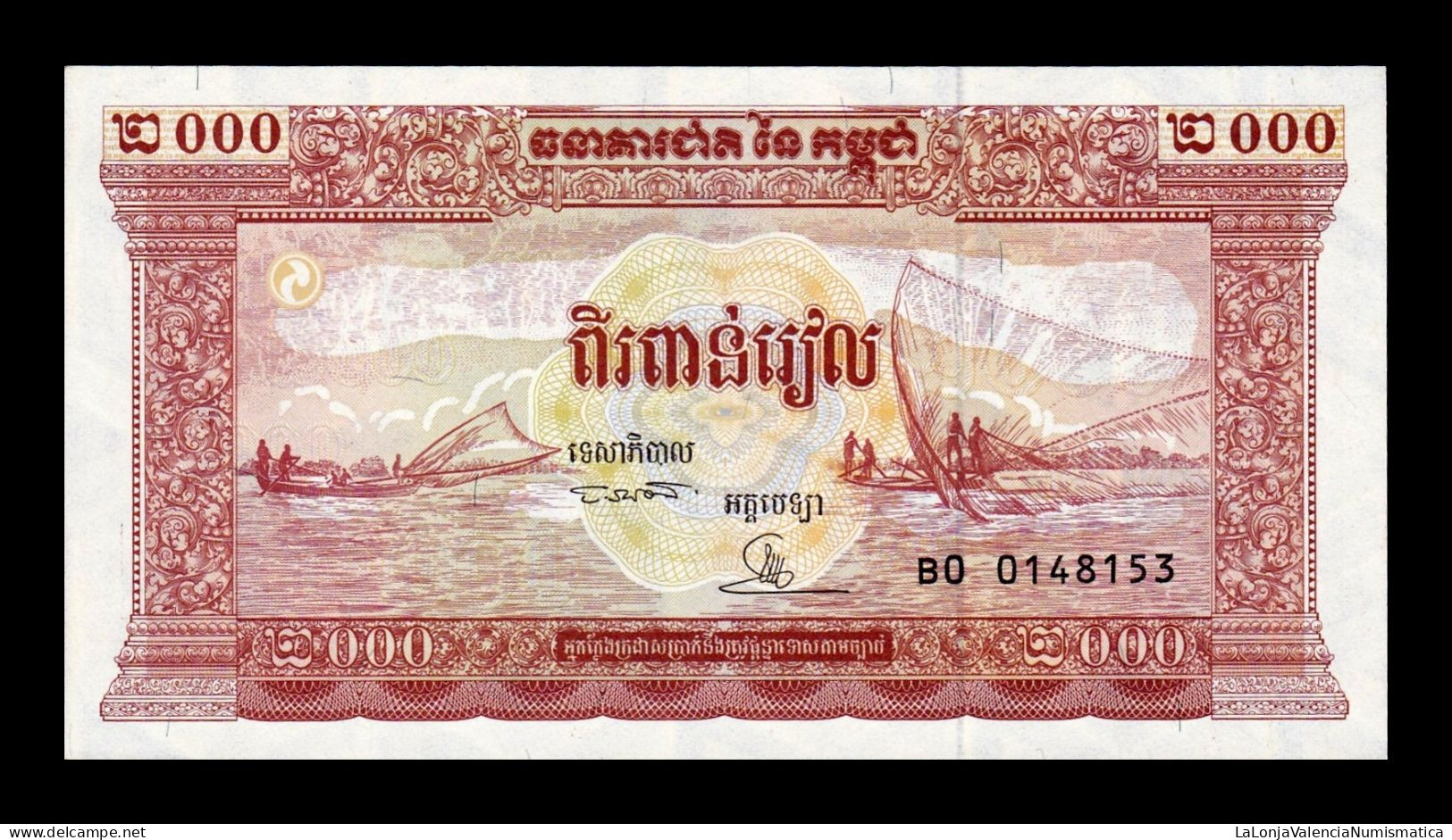 Camboya Cambodia 2000 Riels 1995 Pick 45 Sc Unc - Cambodge