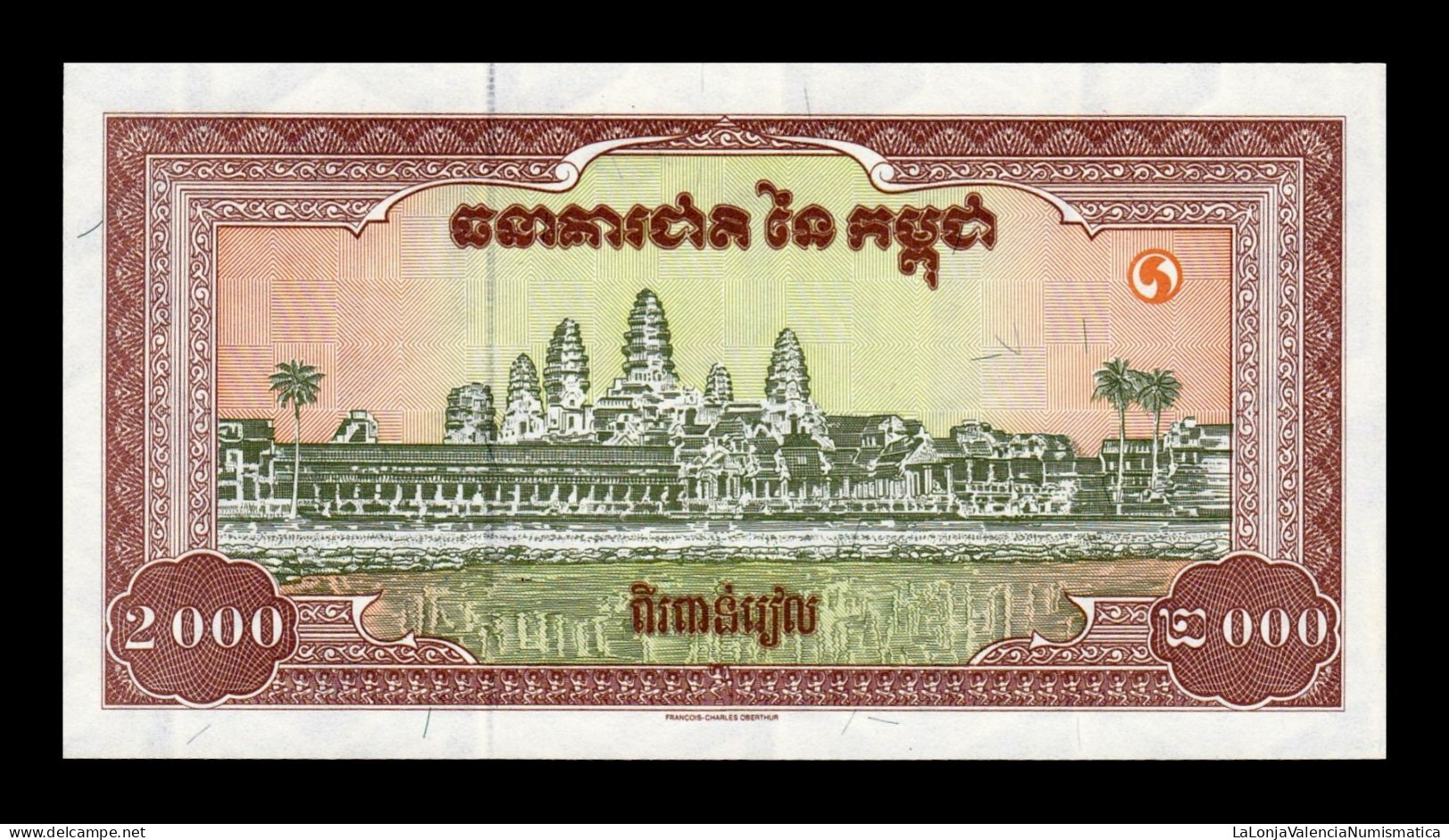 Camboya Cambodia 2000 Riels 1995 Pick 45 Sc Unc - Cambodia