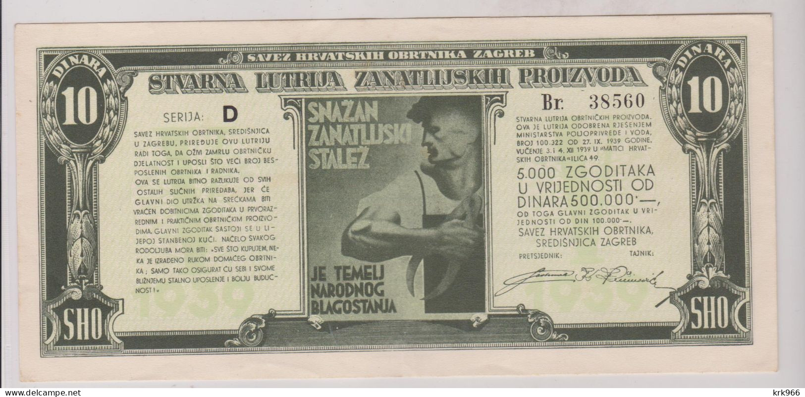 YUGOSLAVIA,1939 LOTTERY Ticket - Billets De Loterie