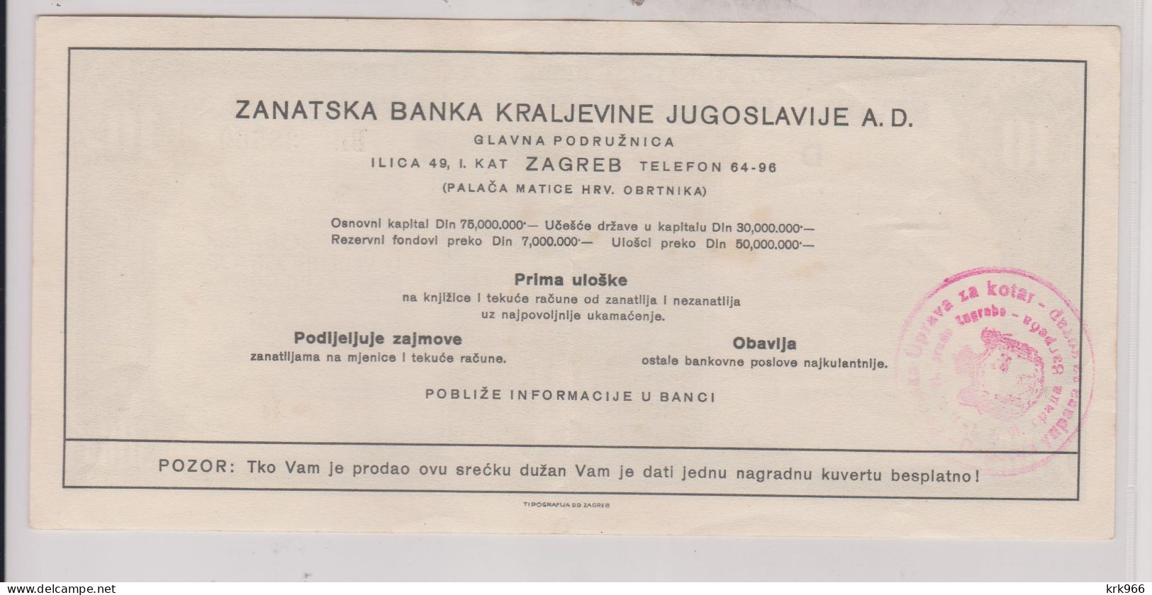 YUGOSLAVIA,1939 LOTTERY Ticket - Lotterielose