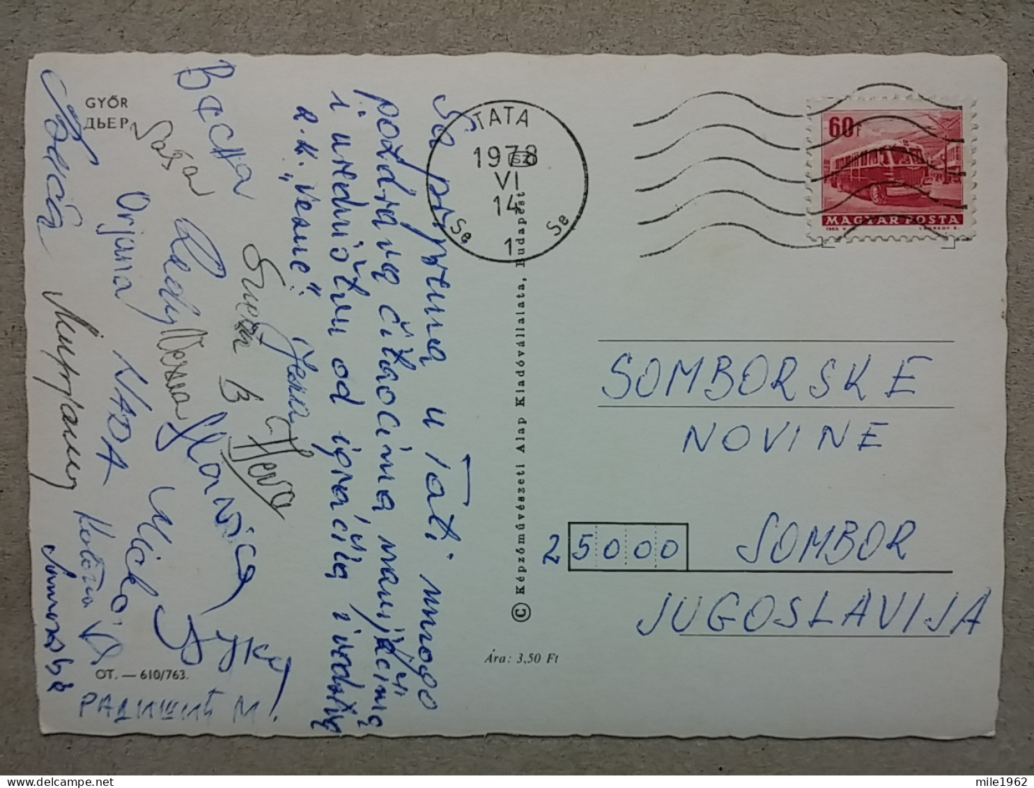 Kov 716-29 - HUNGARY, GYOR, AUTOGRAPH HANDBALL CLUB VESNA,  - Hongarije