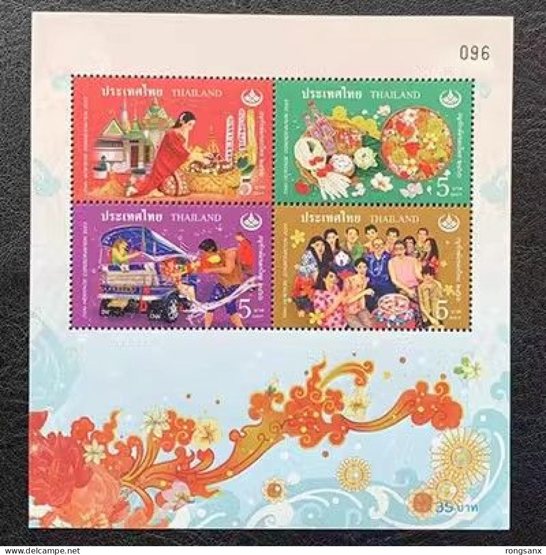 2023 THAILAND HERITAGE FESTIVAL MS OF 4V - Thailand