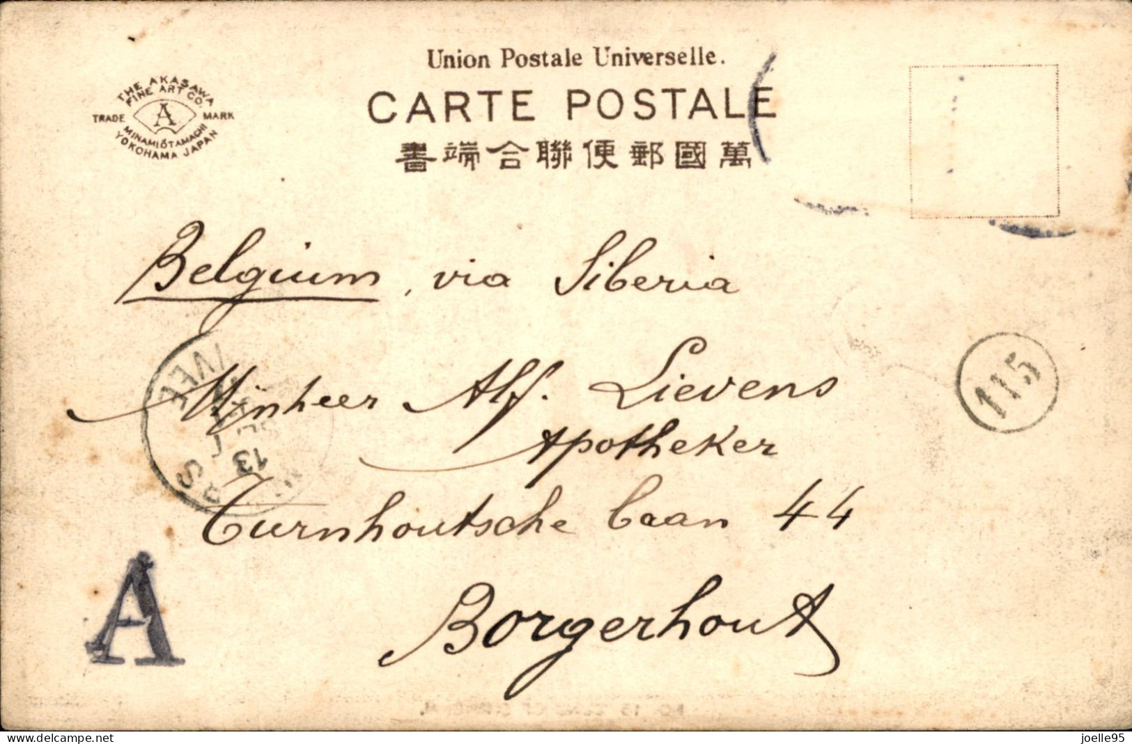 China - Shanghai - 1900 - China