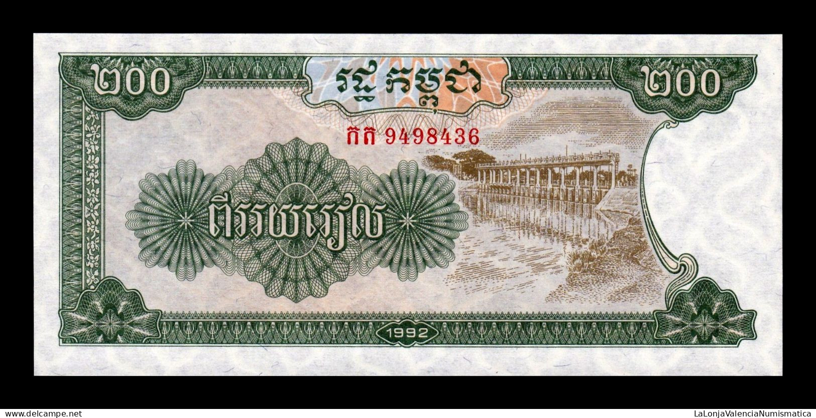 Camboya Cambodia 200 Riels 1992 Pick 37 Sc Unc - Cambodge
