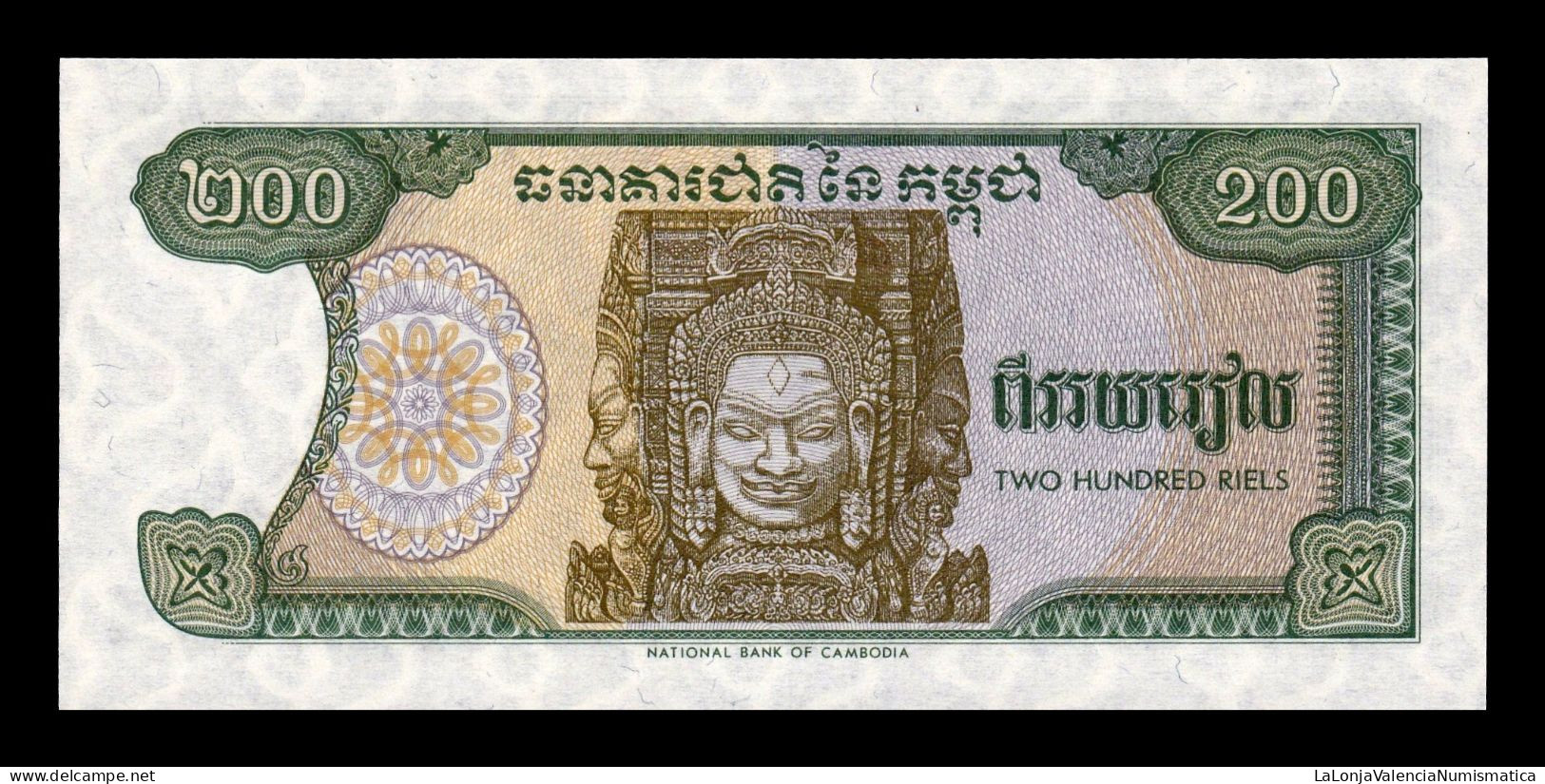 Camboya Cambodia 200 Riels 1992 Pick 37 Sc Unc - Cambodja