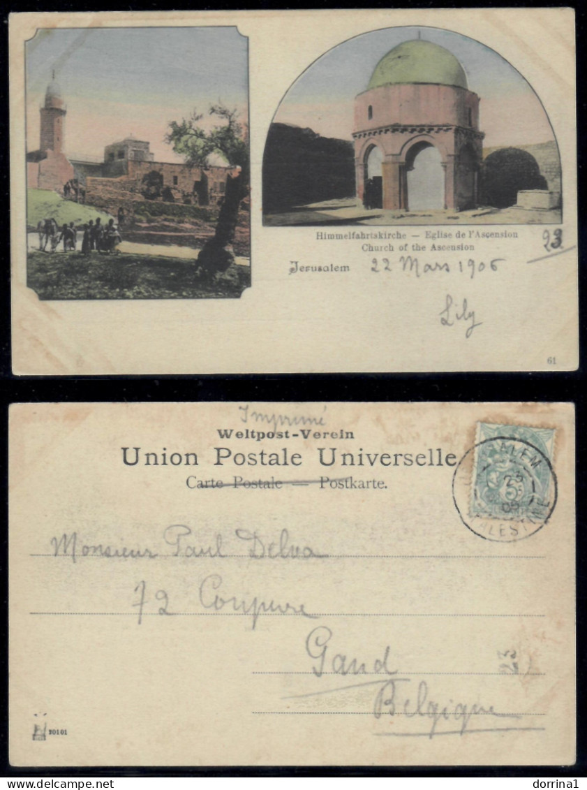 Jerusalem 1906 - France Levant Post Office In Palestine Tower Of David Postcard - Palästina