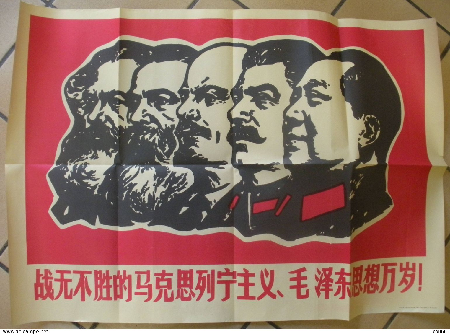 Affiche Propagande Communiste Chine Mao Et Les 4 Pères Du PC Staline Lénine Karl Marx Etc..52x75.5 Cm Port Franco - Posters