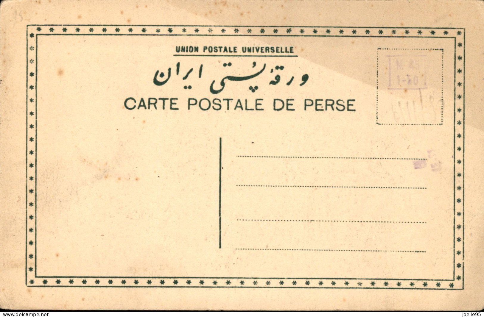 Iran - Persia - Peseur - 1910 - Iran