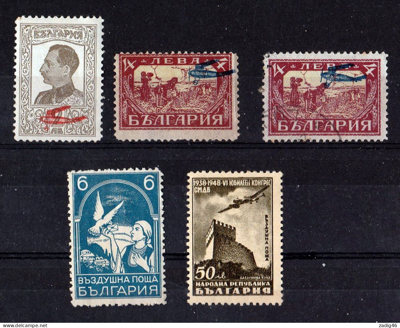 BULGARIE, POSTE AERIENNE - N° 2, 3, 7, 53 NEUFS AVEC INFIMES TRACES DE CHARNIERES + N° 3 OBLITERE - Airmail