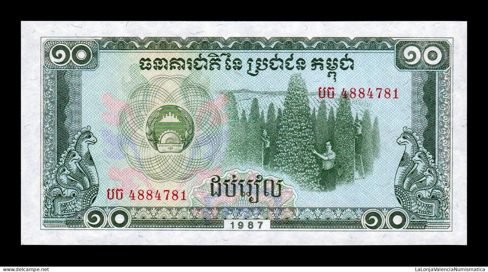 Camboya Cambodia 10 Riels 1987 Pick 34 Sc Unc - Cambogia