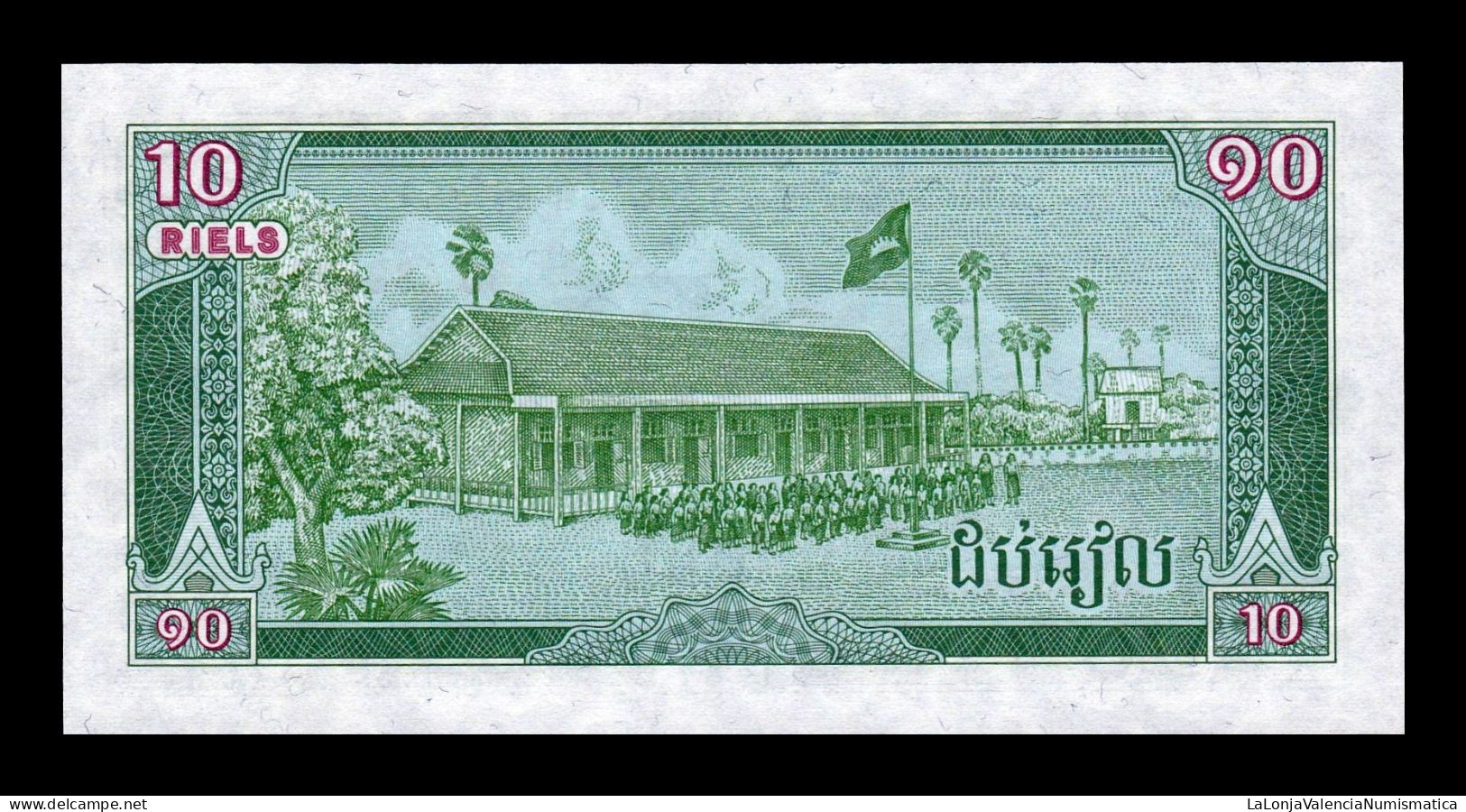 Camboya Cambodia 10 Riels 1987 Pick 34 Sc Unc - Cambodia