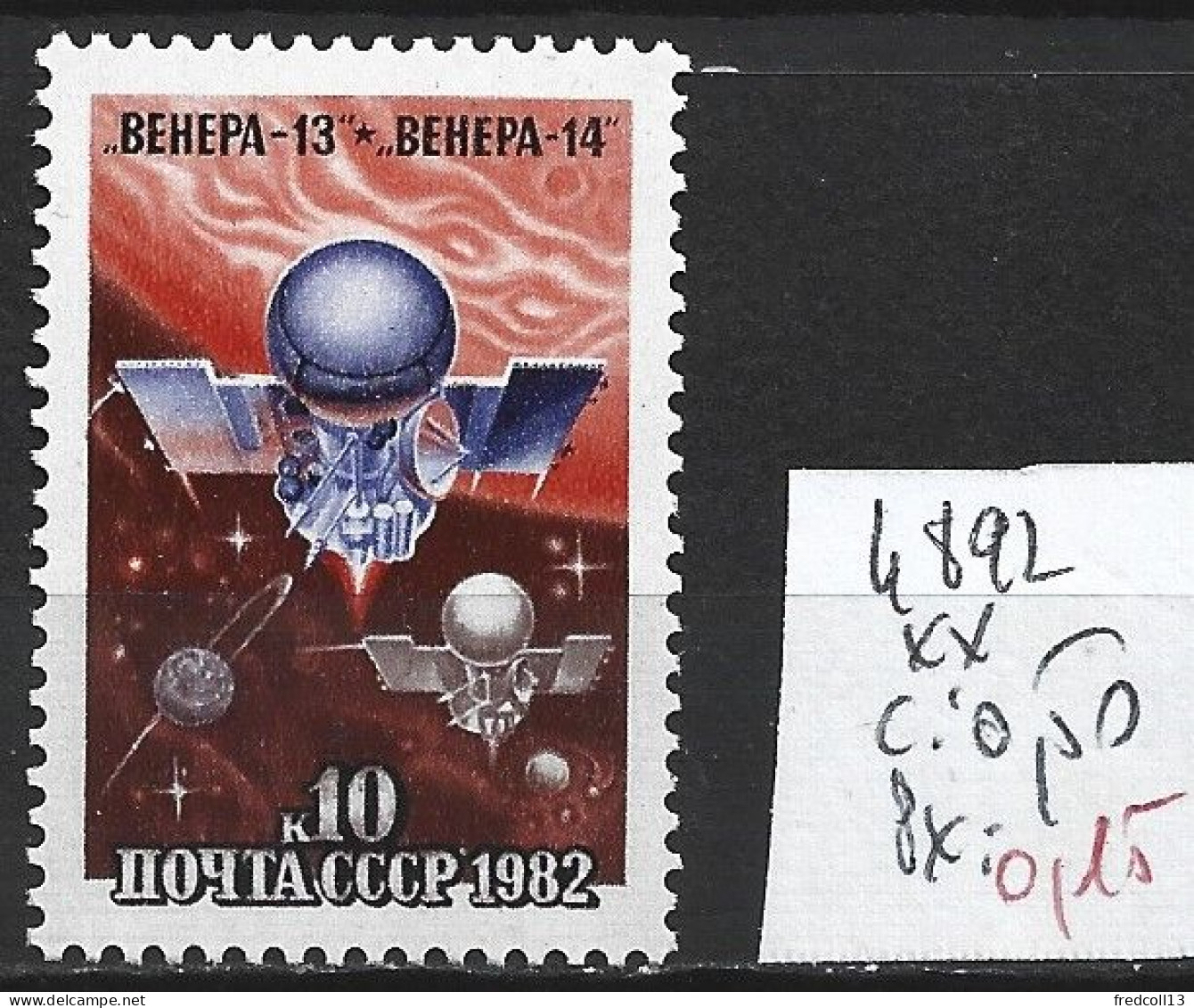 RUSSIE 4892 ** Côte 0.50 € - Unused Stamps