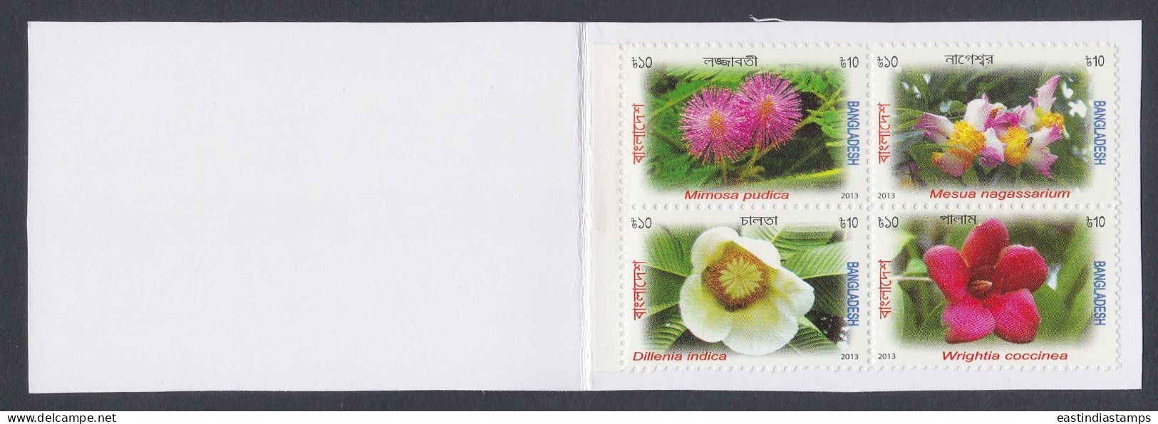 Bangladesh Mint Private Booklet Flower, Flowers, Flora - Bangladesch