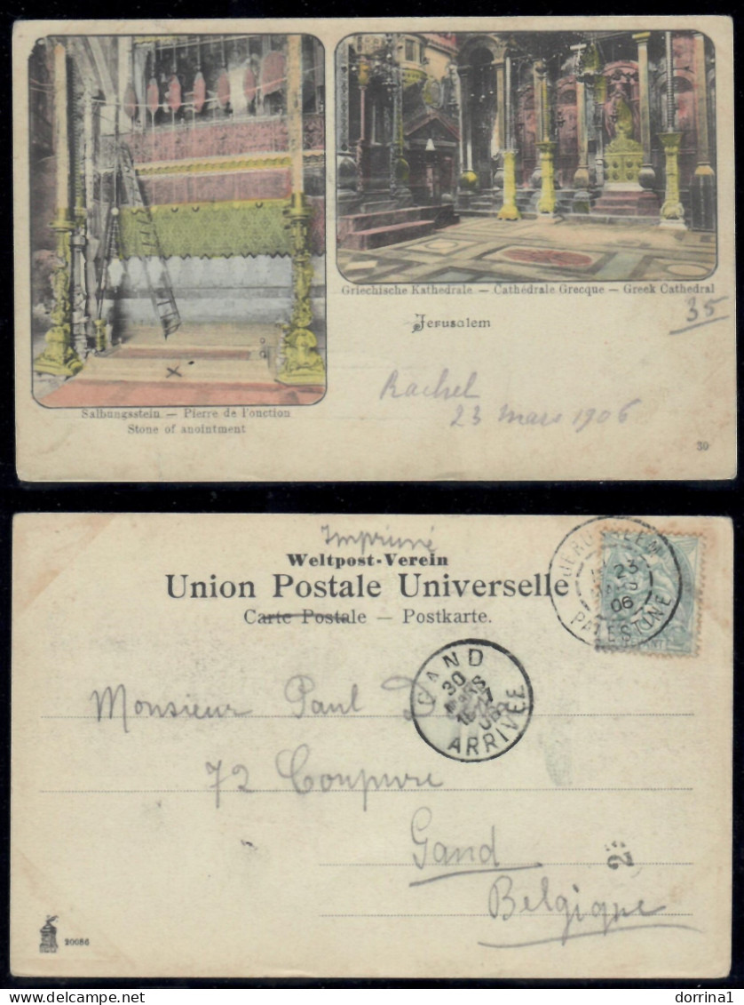 Jerusalem 1906 - France Levant Post Office In Palestine Postcard - Palästina