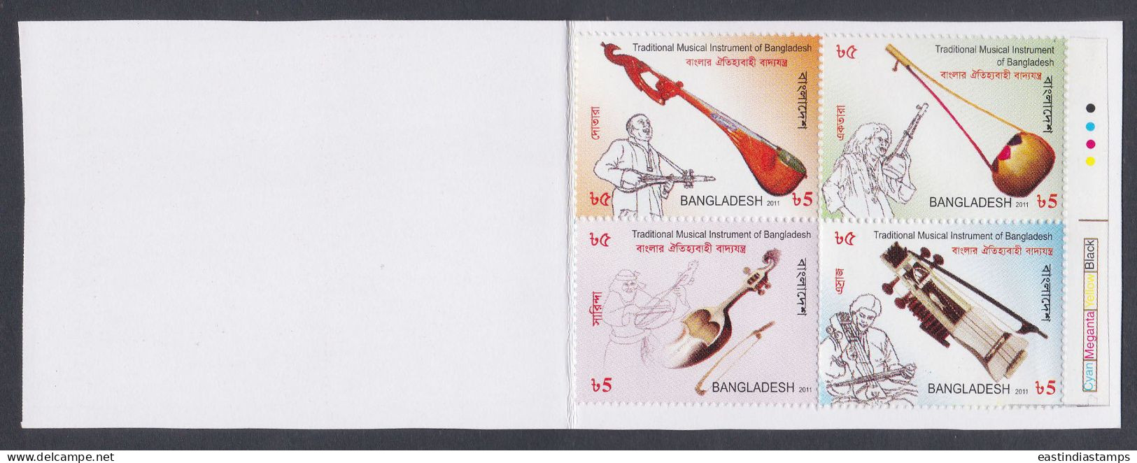 Bangladesh Mint Private Booklet Musical Instruments, Music, Sitar, Tabla - Bangladesch