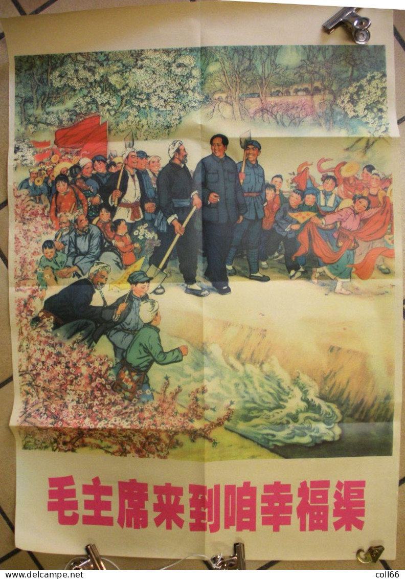 Affiche Propagande Communiste Chine Mao Tsé-Toung Avec Agriculteurs Et Danseuses Colorisée.51.5x74cm Port Franco - Plakate