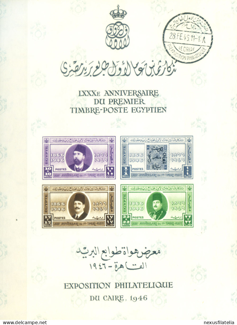 Esposizione Filatelica Del Cairo 1946. Annullo Sul Bordo. - Sonstige & Ohne Zuordnung