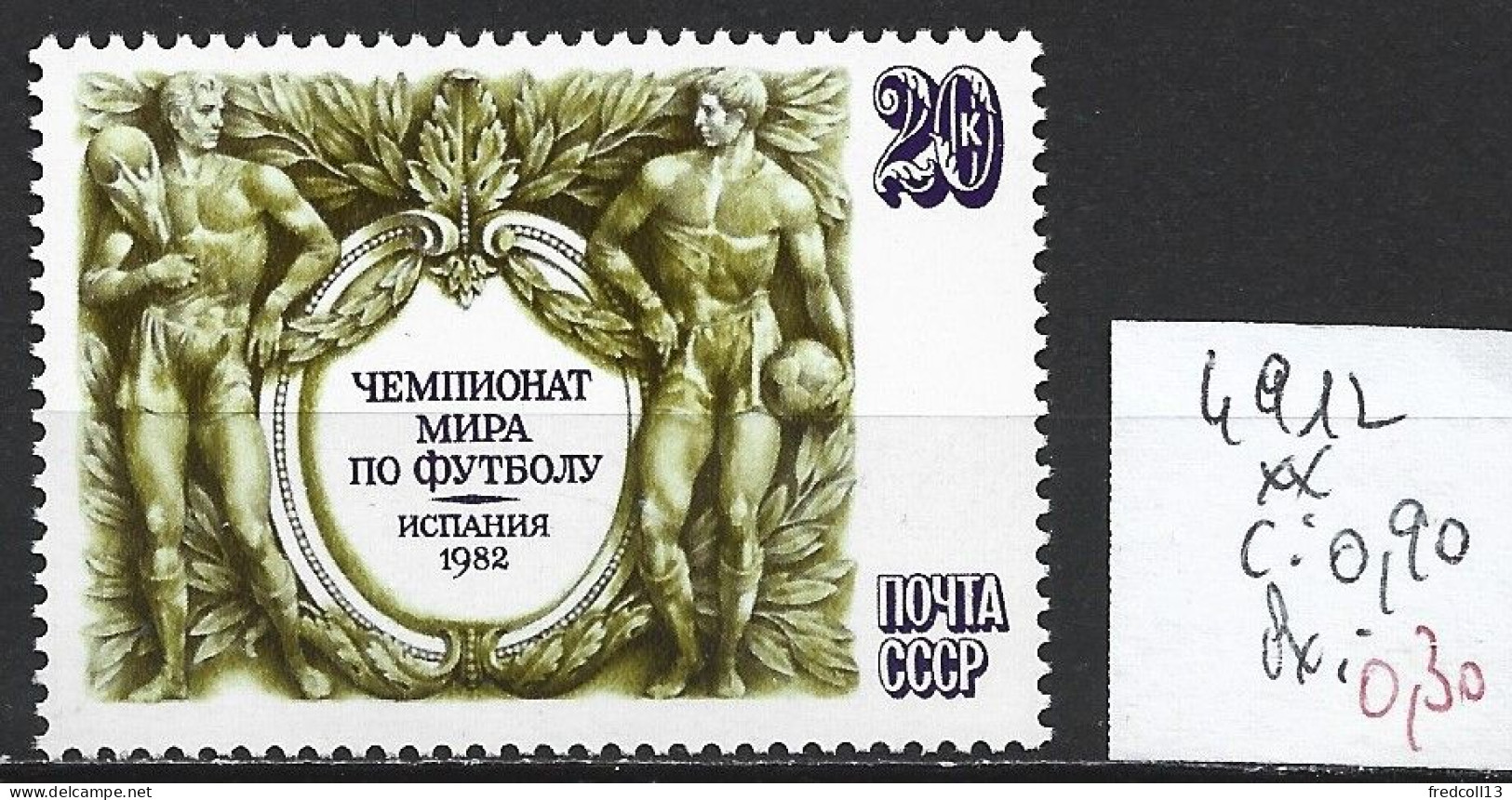RUSSIE 4912 ** Côte 0.90 € - Unused Stamps