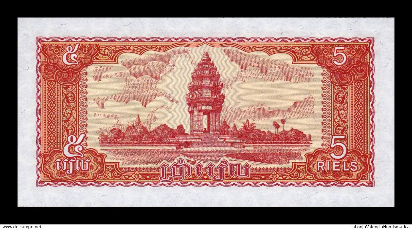 Camboya Cambodia 5 Riels 1987 Pick 33 Sc Unc - Cambodja