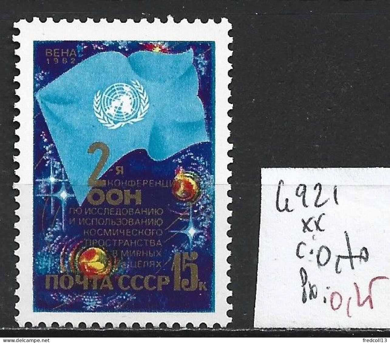 RUSSIE 4921 ** Côte 0.70 € - Rusland En USSR