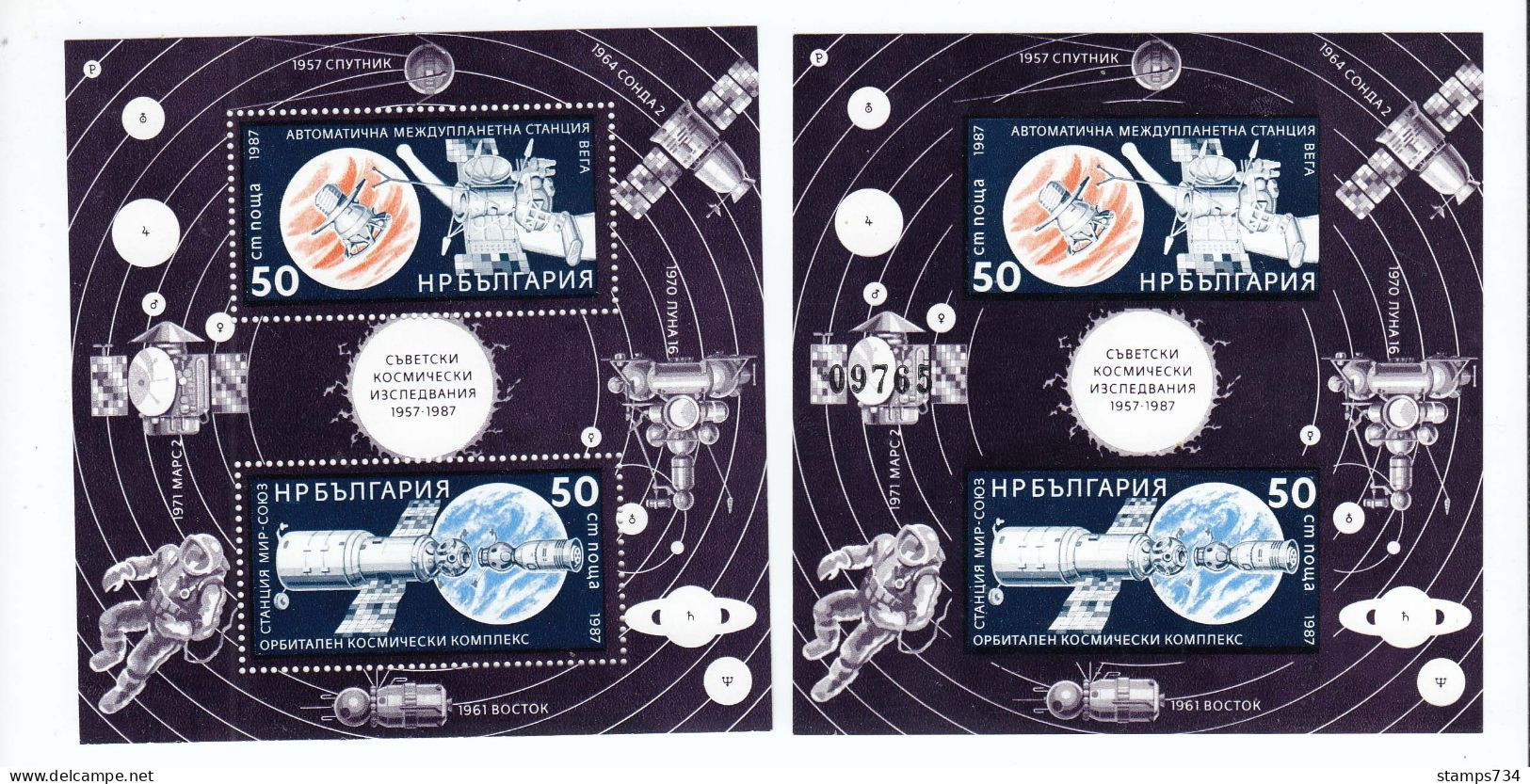 Bulgaria 1987 - Space: 30 Years Russian Researchs, Mi-Nr. Block 174IIA/174IIB, MNH** - Unused Stamps