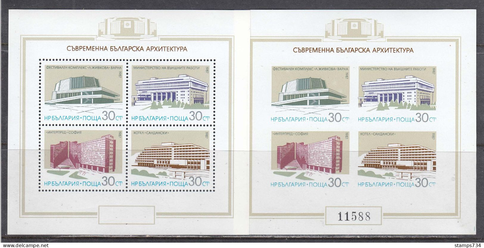Bulgaria 1987 - Modern Architecture, Mi-Nr. Block 171 A+B, MNH** - Unused Stamps