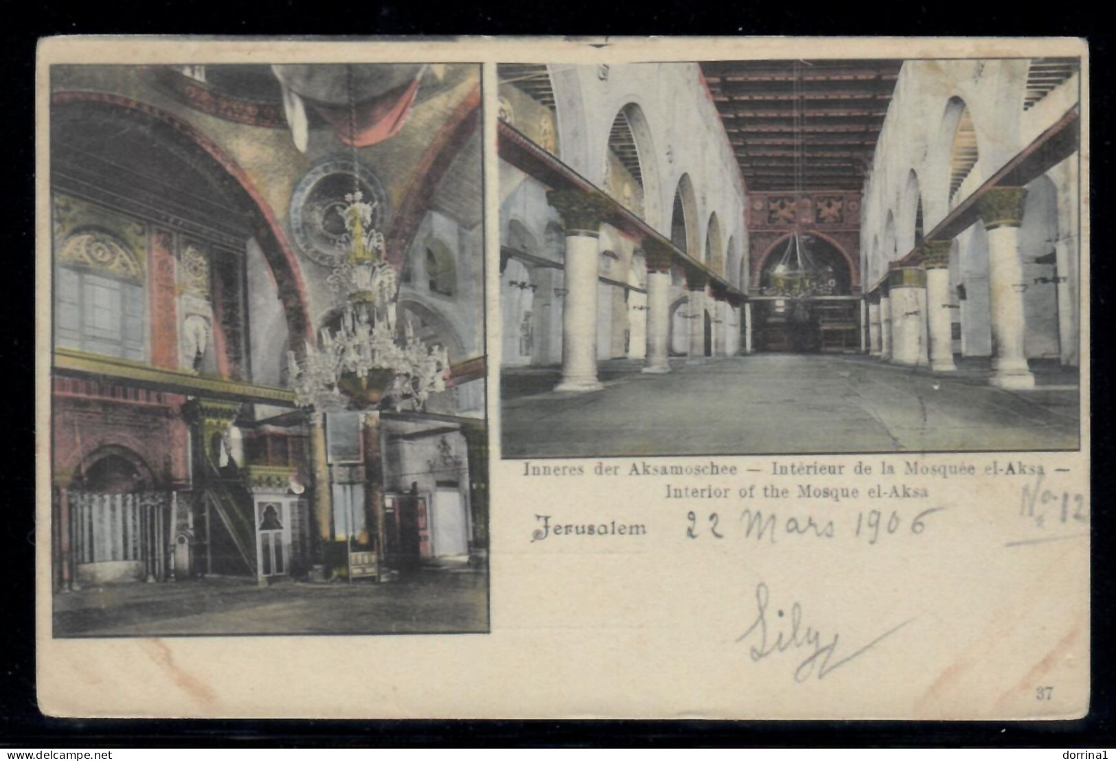 Jerusalem 1906 France Levant Post Office Palestine Omar Mosque El Aksa Postcard - Palestina