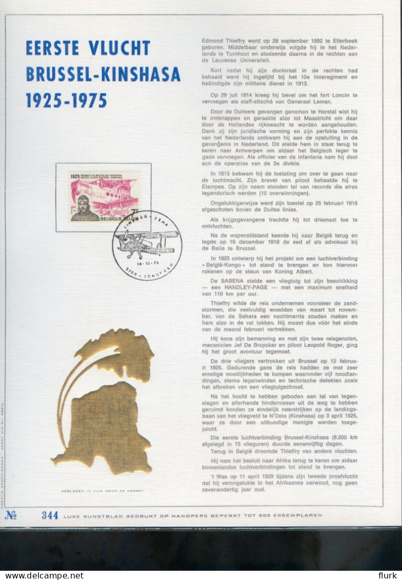 België OCB1782 Luxe Kunstblad Perfect - 1971-1980