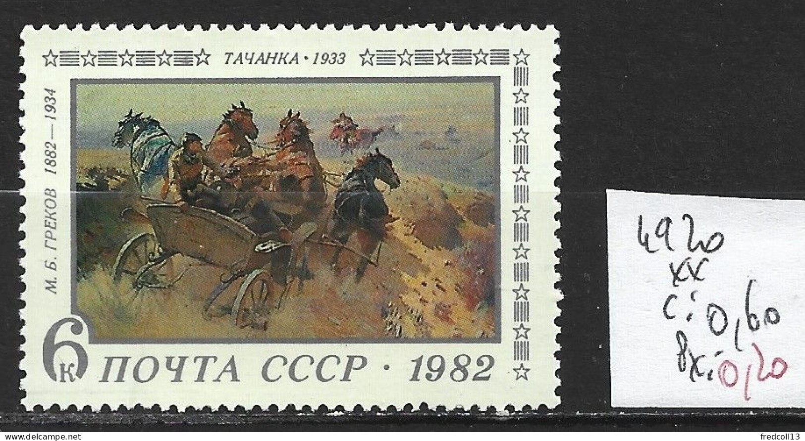 RUSSIE 4920 ** Côte 0.60 € - Chevaux