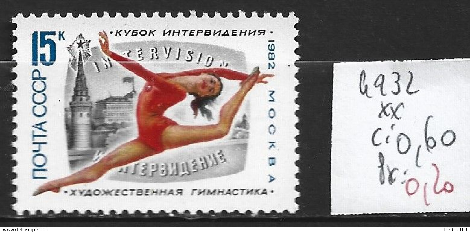 RUSSIE 4932 ** Côte 0.60 € - Gymnastiek