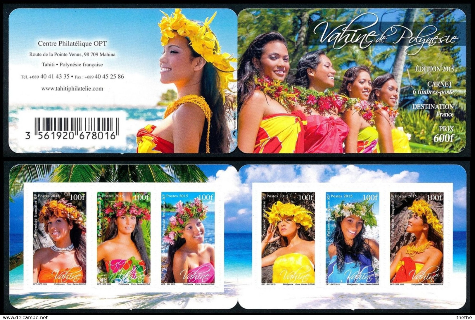 POLYNESIE FRANCAISE -  Femmes De Polynésie BKLT - Unused Stamps