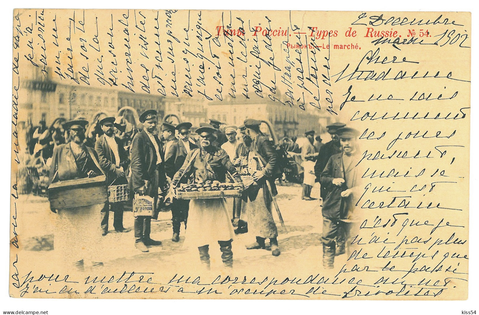 RUS 97 - 23349 ETHNIC, Street Vendors In The Market, Russia - Old Postcard - Used - 1902 - Russia