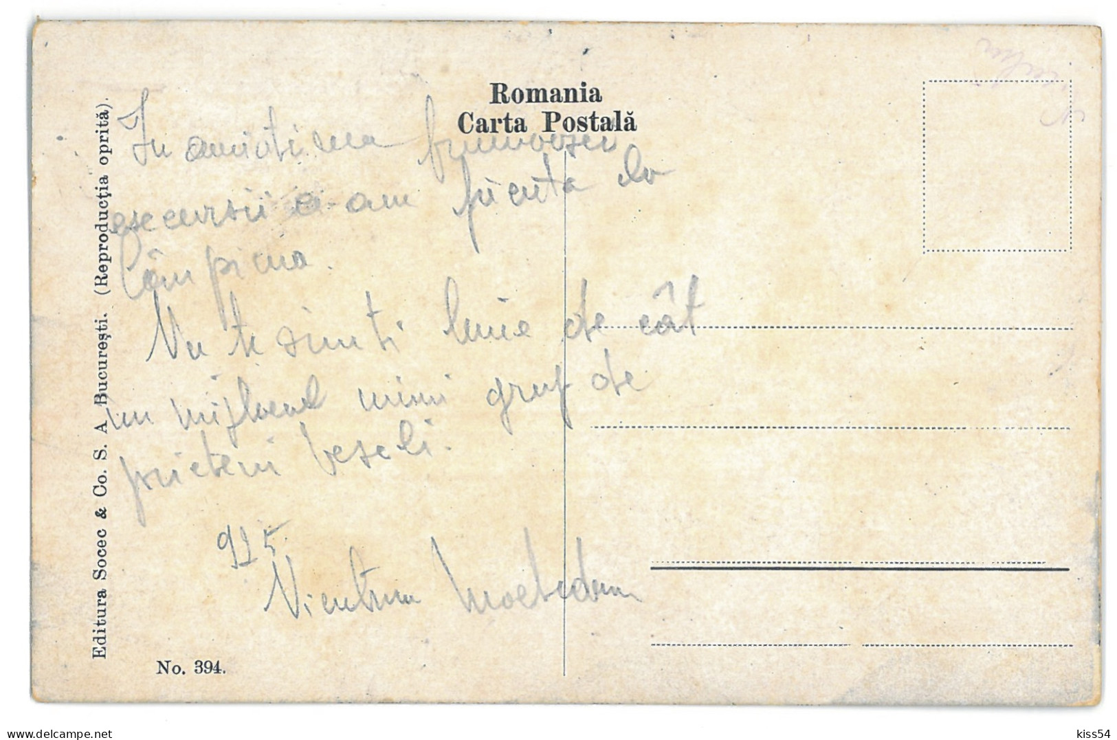 RO 89 - 13914 CAMPINA, Street Carol I, Romania - Old Postcard - Used - 1925 - Romania