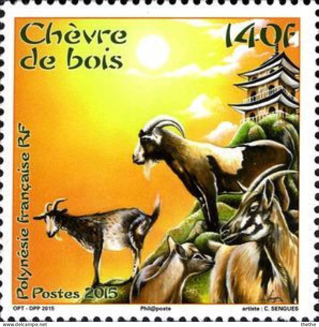 POLYNESIE FRANCAISE -  Année De La Chèvre - Unused Stamps