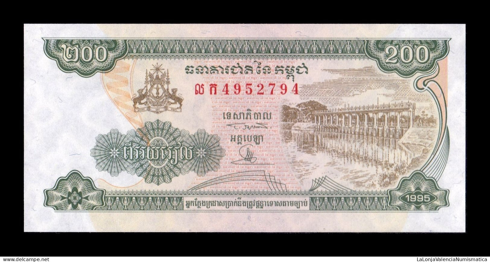 Camboya Cambodia 200 Riels 1995 Pick 42a Sc Unc - Kambodscha
