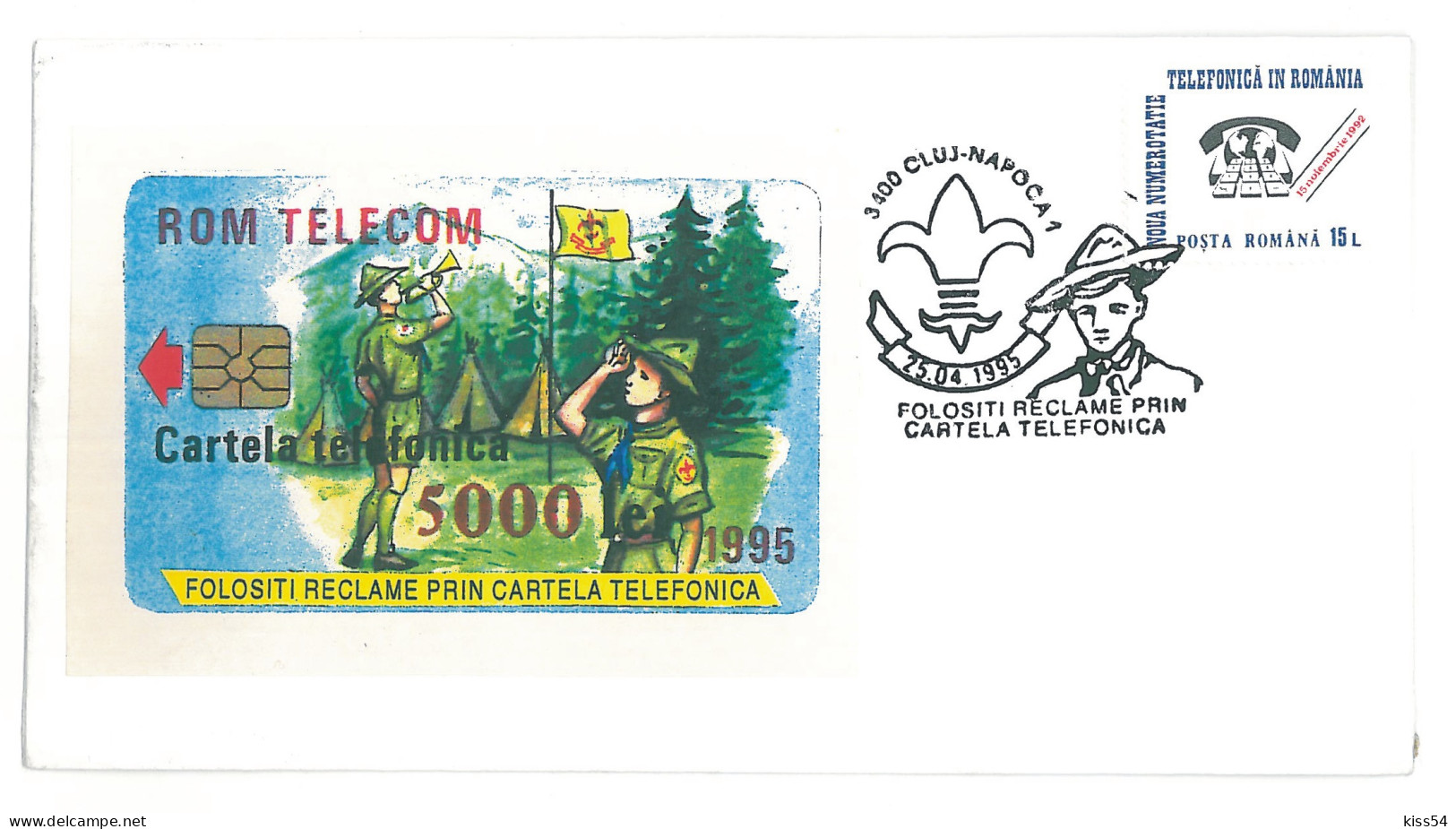 SC 61 - 1214 Scout ROMANIA - Cover - Used - 1995 - Lettres & Documents