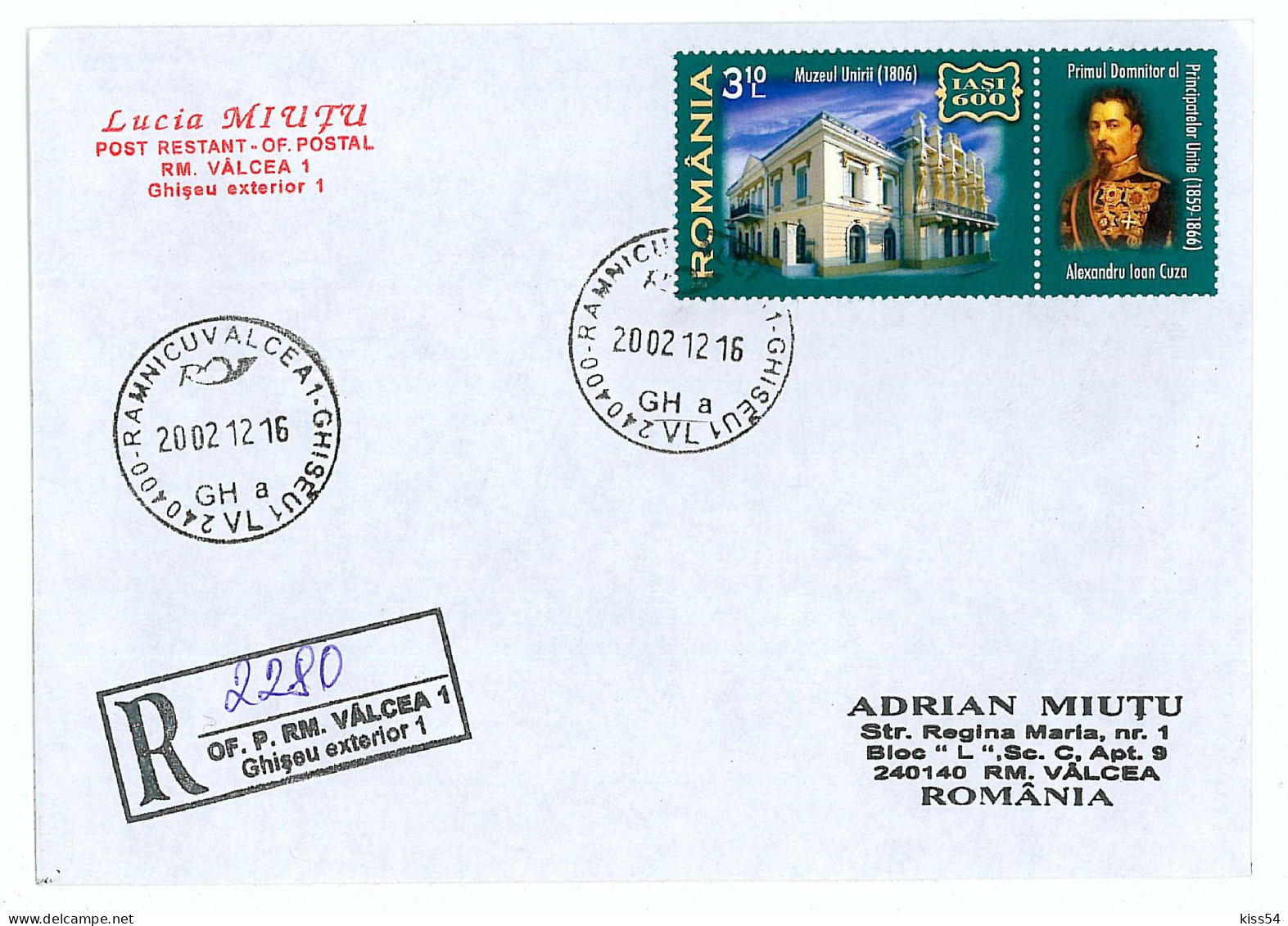 NCP 26 - 2280-a IASI, Museum, Romania - Registered, Stamp With Vignette - 2012 - Briefe U. Dokumente