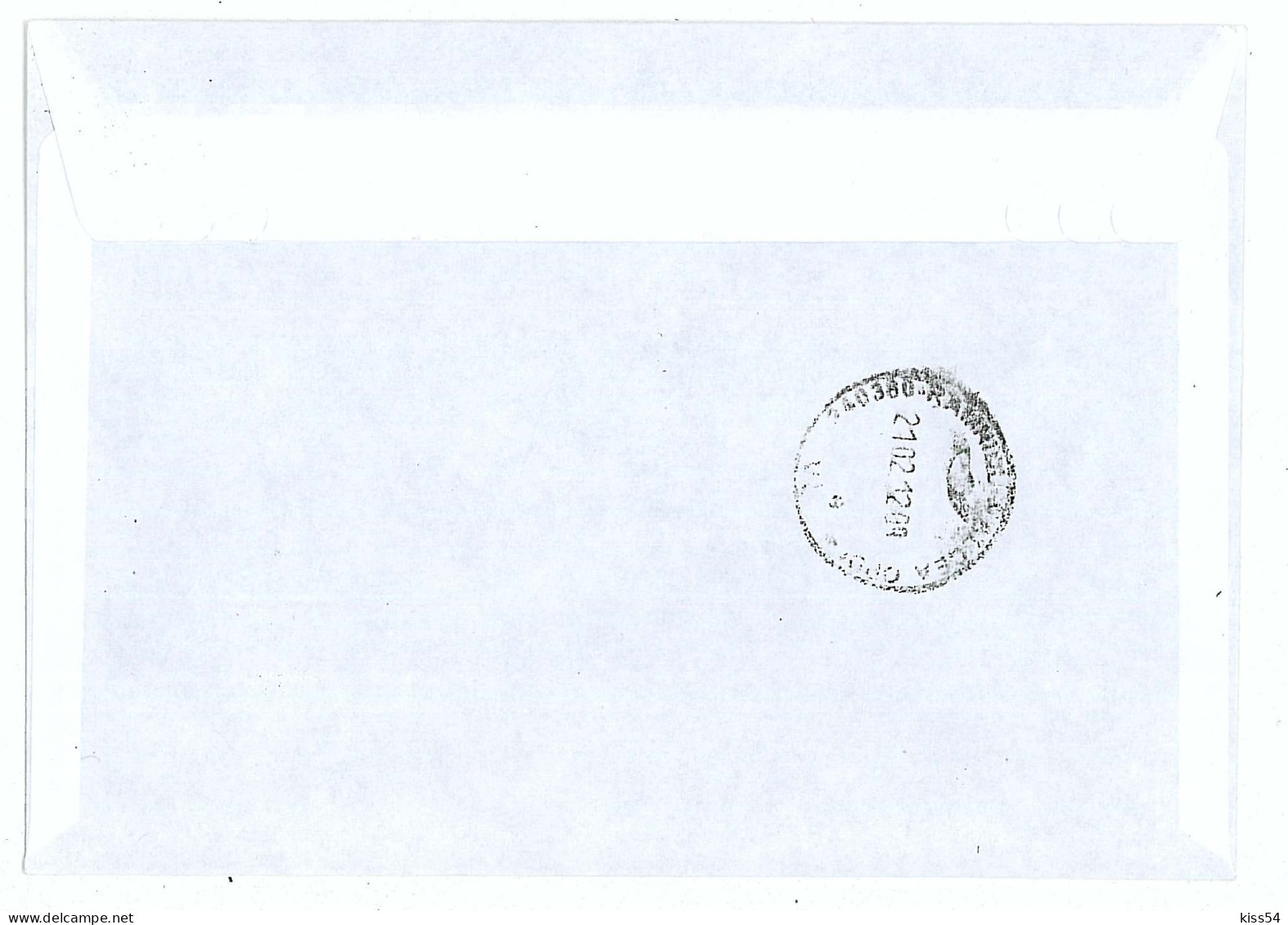 NCP 26 - 2280-a IASI, Museum, Romania - Registered, Stamp With Vignette - 2012 - Lettres & Documents