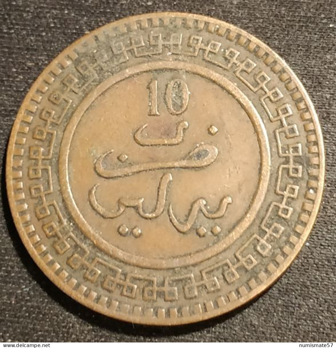 MAROC - MOROCCO - 10 MAZOUNAS 1903 ( 1320 ) - Abd Al-Aziz Berlin Mint - KM 17.1 - Maroc