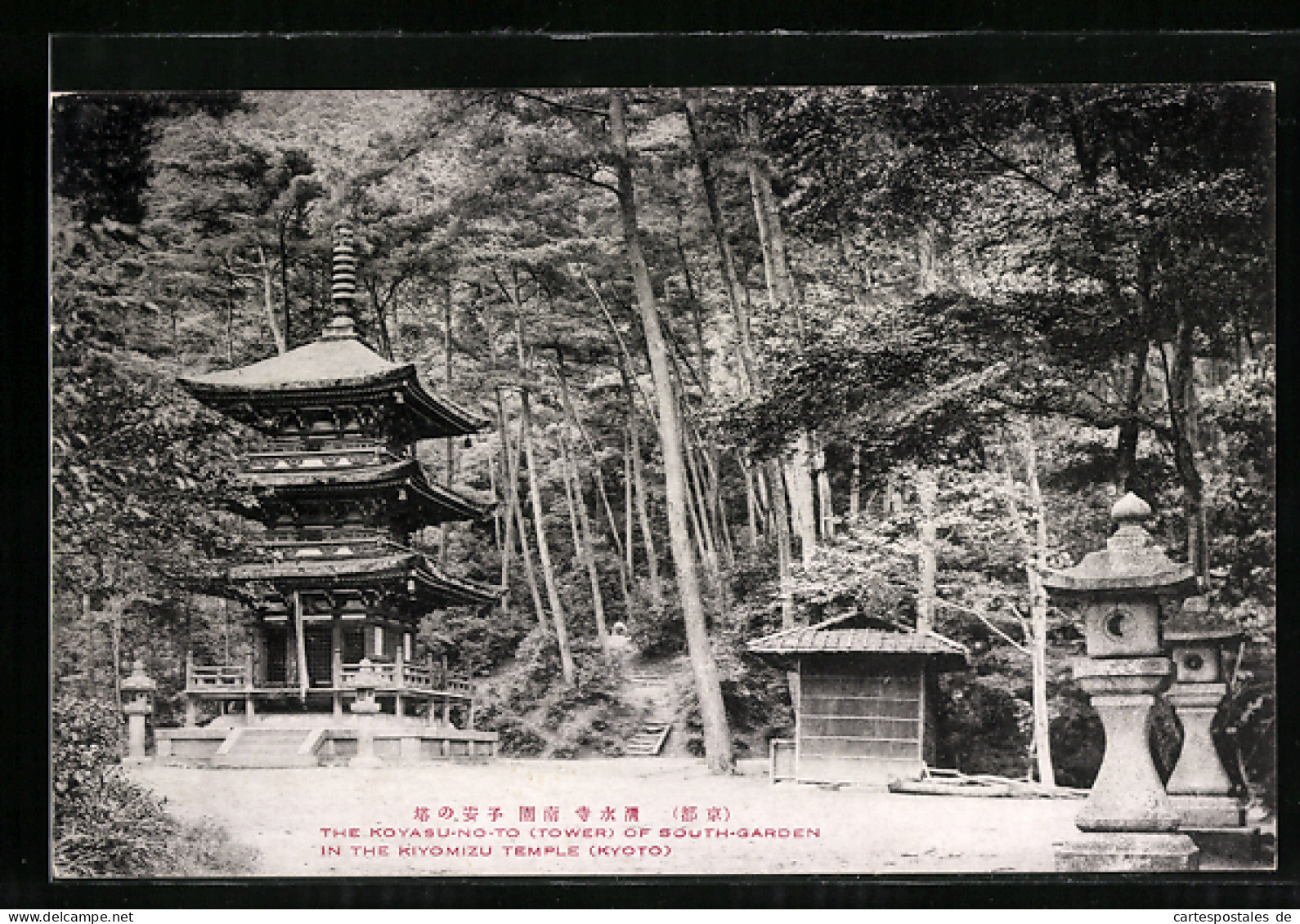 AK Kyoto, The Koyasu-no-to Of South Garden In The Kiyomizu Temple  - Kyoto