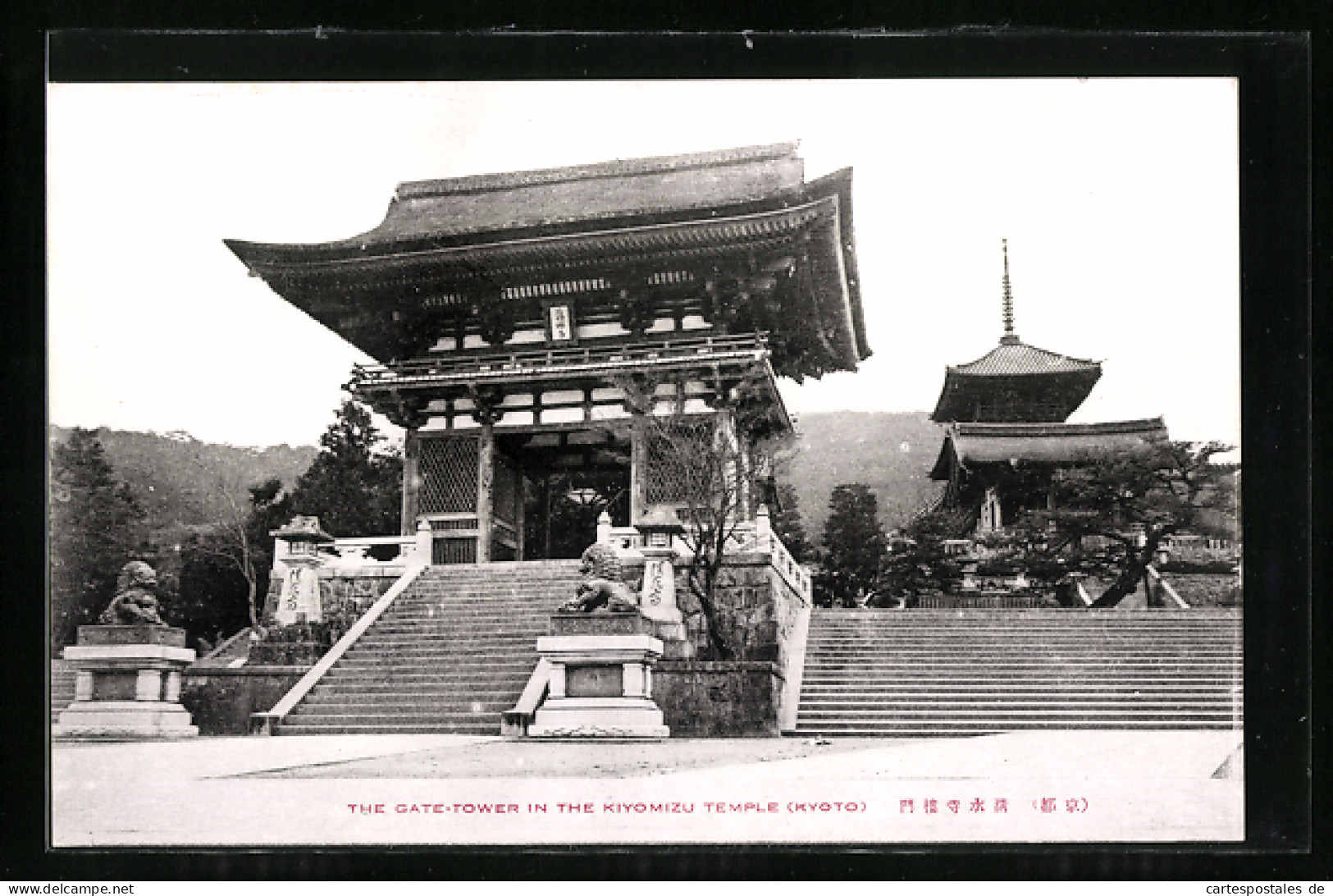 AK Kyoto, TheGate-Tower In The Kiyomizu Temple  - Kyoto