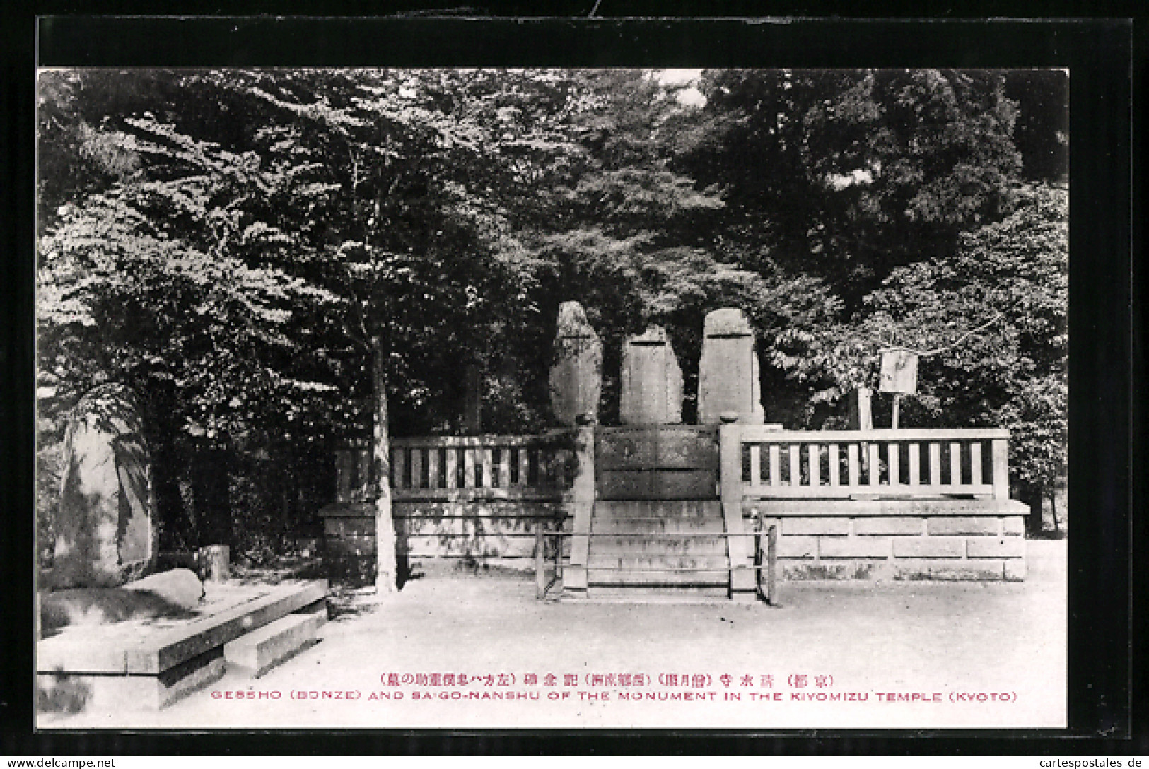 AK Kyoto, Gessho (Bonze) And Sa`go-Nanshu Of The Monument In The Kiyomizu Temple  - Kyoto