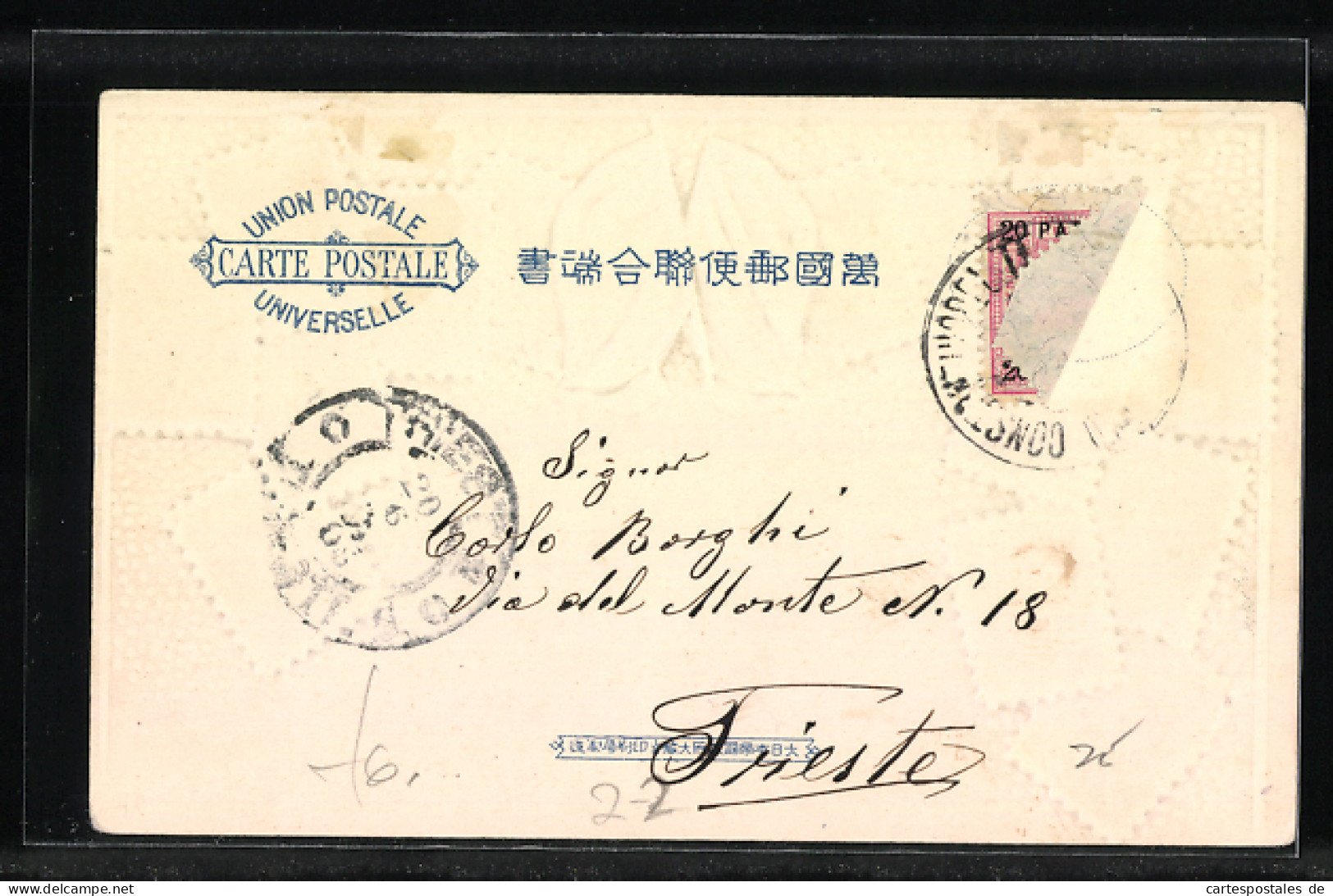 Präge-AK Japan, Briefmarken Und Landesfahne  - Briefmarken (Abbildungen)