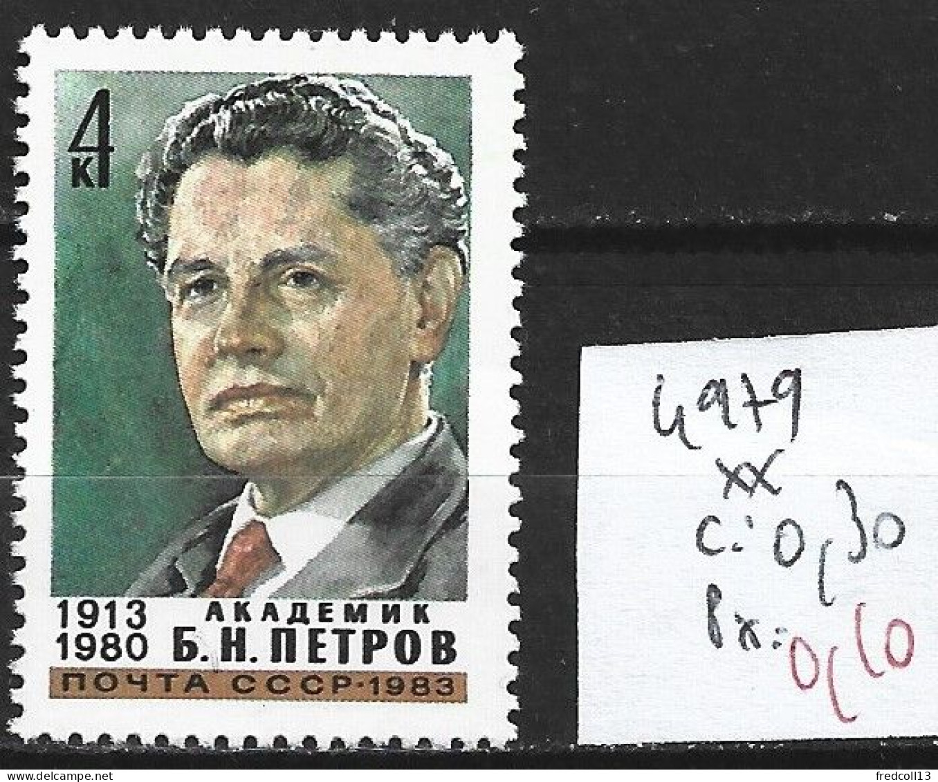 RUSSIE 4979 ** Côte 0.30 € - Unused Stamps