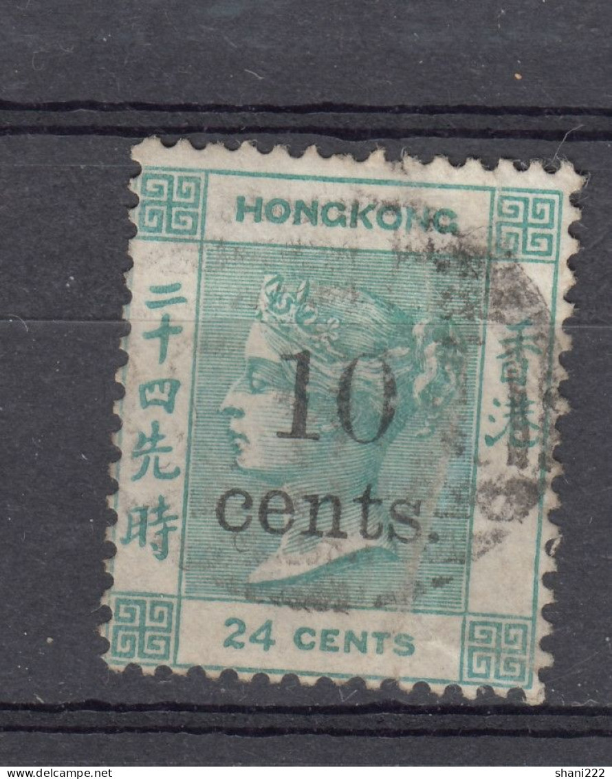 Hong Kong 1879 - 10c Surcharge On 24 Green (11-180) - Oblitérés