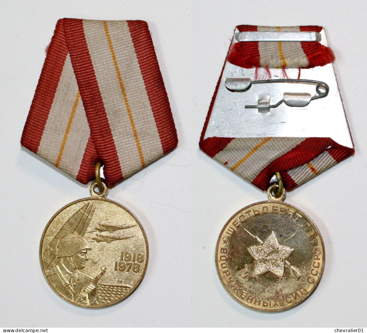 Médaille-URSS_médaille Russe Commémorative 1918-1978_WW1_21-02-3 - Rusland