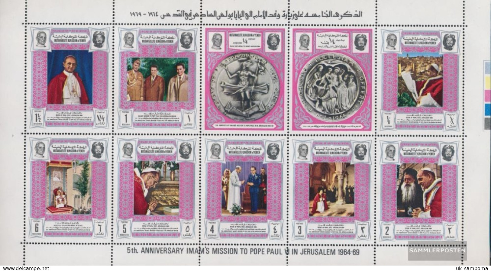 Yemen (UK) 668A-677A Sheetlet (complete Issue) Silbener Frame Unmounted Mint / Never Hinged 1969 Meeting Imam With Pope - Yemen